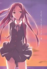 BUY NEW shinigami no ballad - 128193 Premium Anime Print Poster